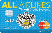 Кредитная карта Tinkoff ALL Airlines
